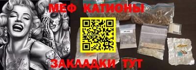скорость Бузулук