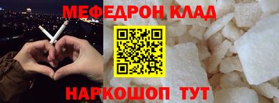 скорость Бузулук
