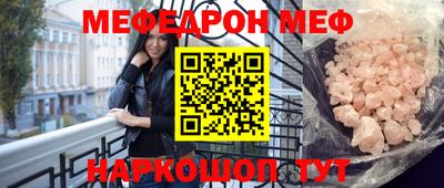 mdma Бугуруслан