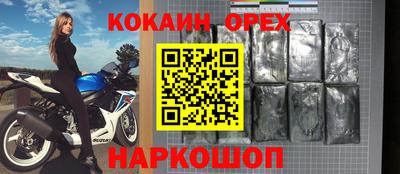 скорость Бузулук