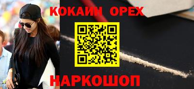 скорость Бузулук