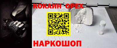 скорость Бузулук