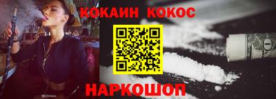 соль курить ск Будённовск