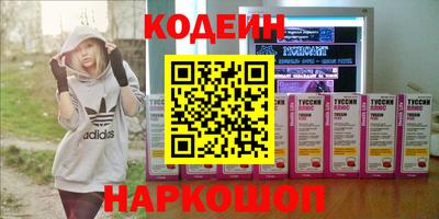 соль курить ск Будённовск