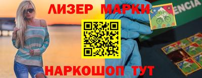 соль курить ск Будённовск