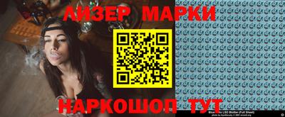 скорость Бузулук