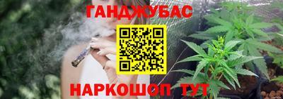 соль курить ск Будённовск