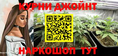 соль курить ск Будённовск