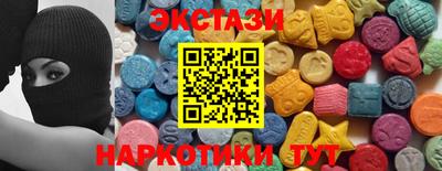 соль курить ск Будённовск