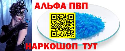 соль курить ск Будённовск