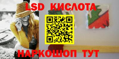 соль курить ск Будённовск