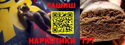 соль курить ск Будённовск