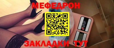 скорость Бузулук