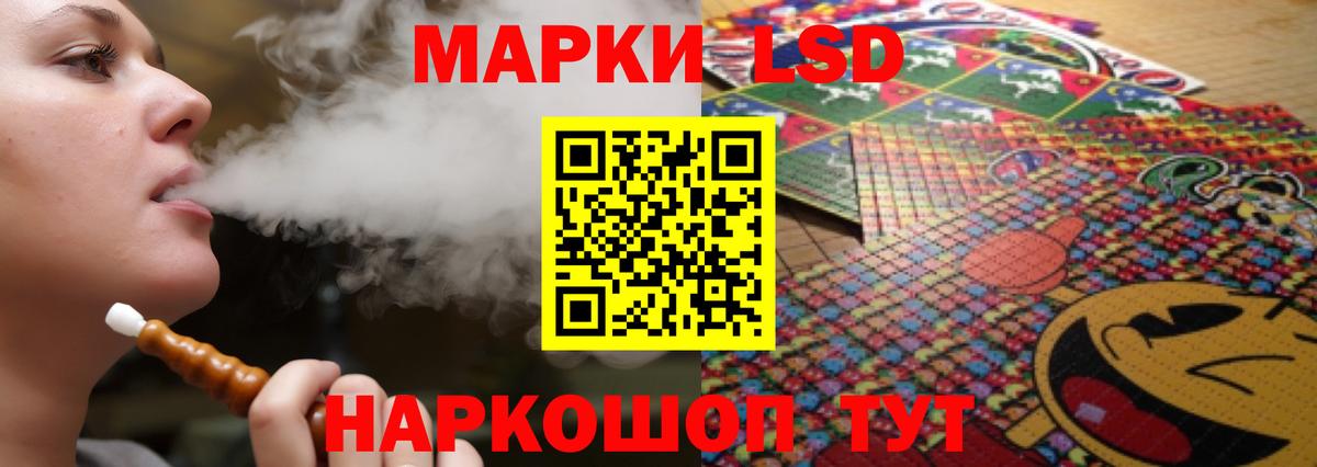Шебекино  LSD-25 экстази ecstasy  ЛСД экстази кислота  Вход с VPN 
