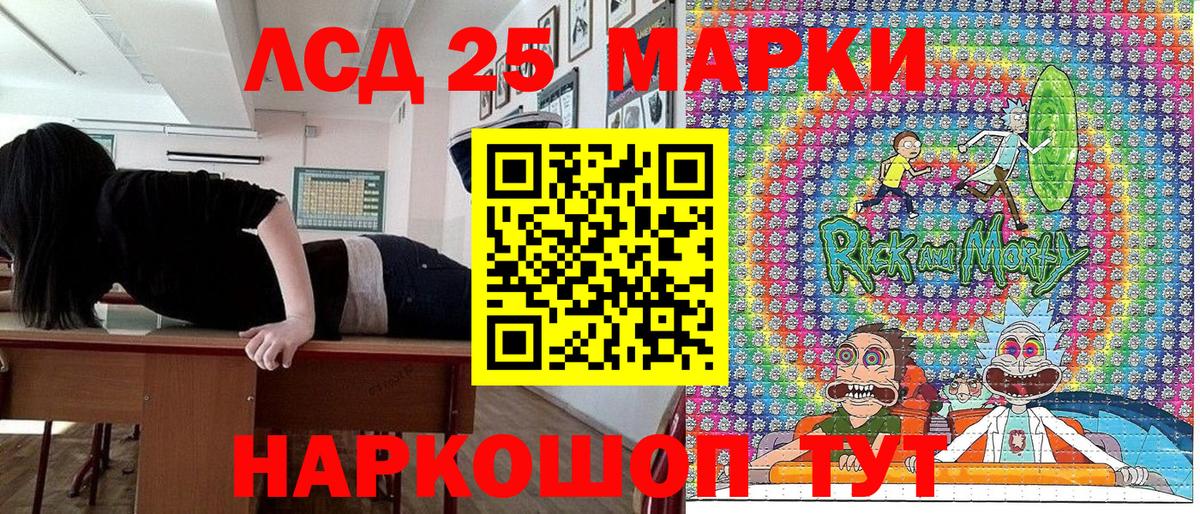 Марки 25I-NBOMe  Вход с VPN  Марки 25I-NBOMe 1,5мг  Шебекино  Марки 25I-NBOMe 1,5мг 