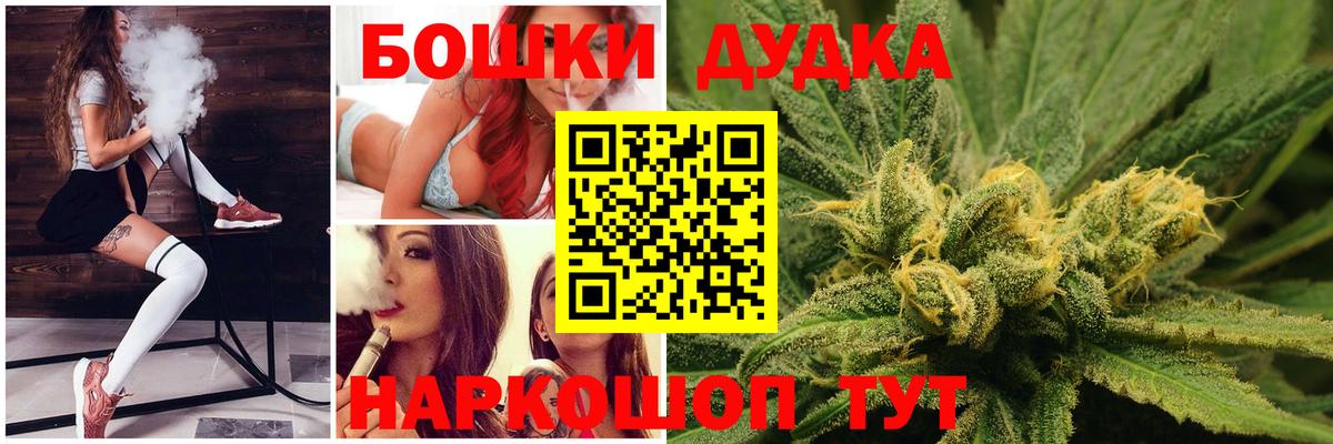 Бошки марихуана индика  Конопля LSD WEED  Шебекино  Конопля планчик  Вход с VPN 